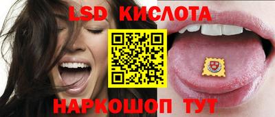 амф Краснодар