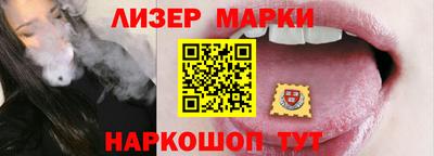 марки nbome Краснознаменск