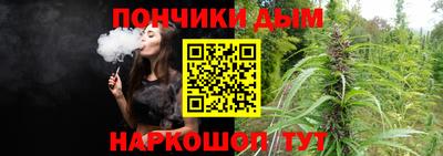 дурь Краснокаменск