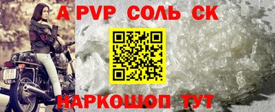 каннабис Конаково