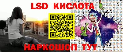 марки nbome Краснознаменск