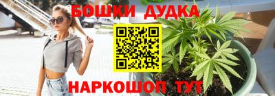 марки nbome Краснознаменск