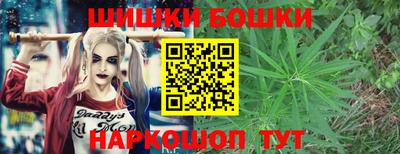 марки nbome Краснознаменск
