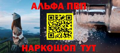 дурь Краснокаменск