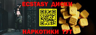 амф Краснодар