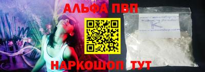 амф Краснодар