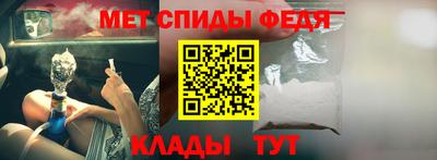 амф Краснодар