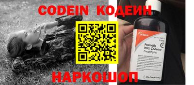 амф Краснодар