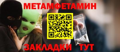 марки nbome Краснознаменск