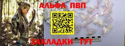 дурь Краснокаменск