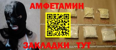 дурь Краснокаменск