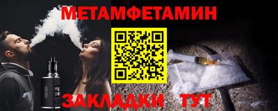 амф Краснодар