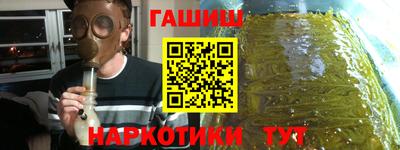 марки nbome Краснознаменск