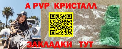 марки nbome Краснознаменск