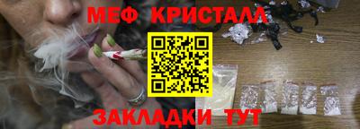 марки nbome Краснознаменск