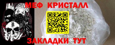 амф Краснодар