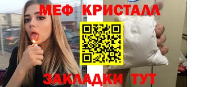 марки nbome Краснознаменск