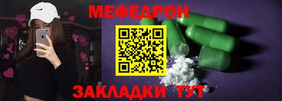 амф Краснодар