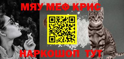 марки nbome Комсомольск-на-Амуре