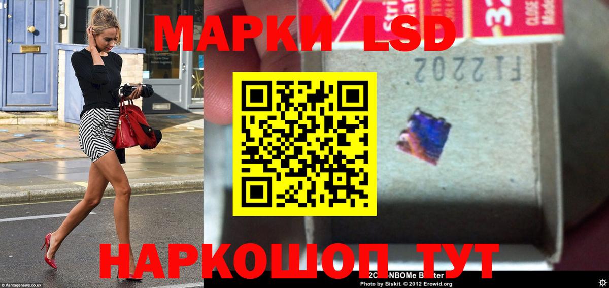 ЛСД экстази ecstasy Краснокаменск