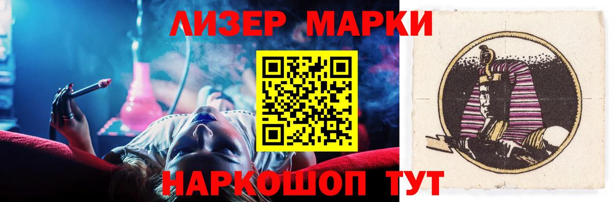 Краснокаменск  LSD-25 экстази  Вход с VPN  Лсд 25 экстази кислота  LSD-25 экстази кислота 