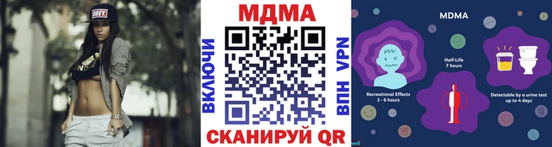 мориарти как зайти  Краснокаменск  МДМА crystal  что такое наркотик 