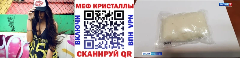 блэк спрут зеркало  Краснокаменск  МЯУ-МЯУ mephedrone 
