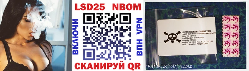 магазин  наркотиков  Краснокаменск  Марки N-bome 1500мкг 