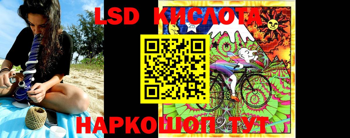 Марки 25I-NBOMe  Наркотические марки 1500мкг  Вход с VPN  Краснокаменск 