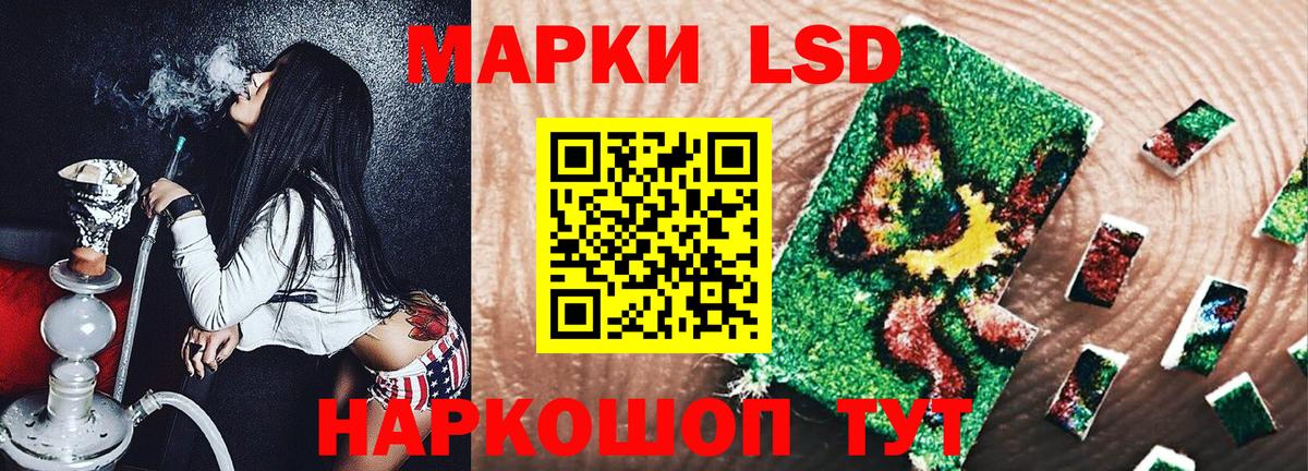 Меф кристаллы  ГАШИШ  Краснокаменск  Вход с VPN  Конопля  Кокаин 