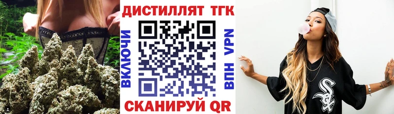 ТГК Wax  Краснокаменск 