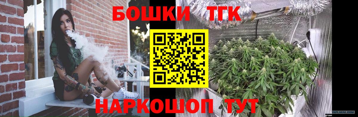 Каннабис план Краснокаменск