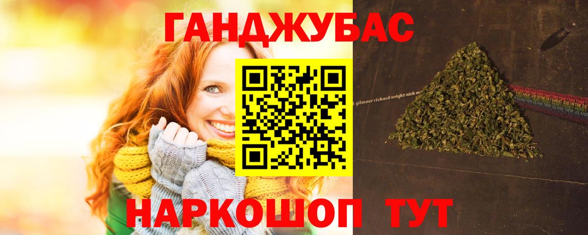Краснокаменск  Конопля ГИДРОПОН  Каннабис семена  Вход с VPN 